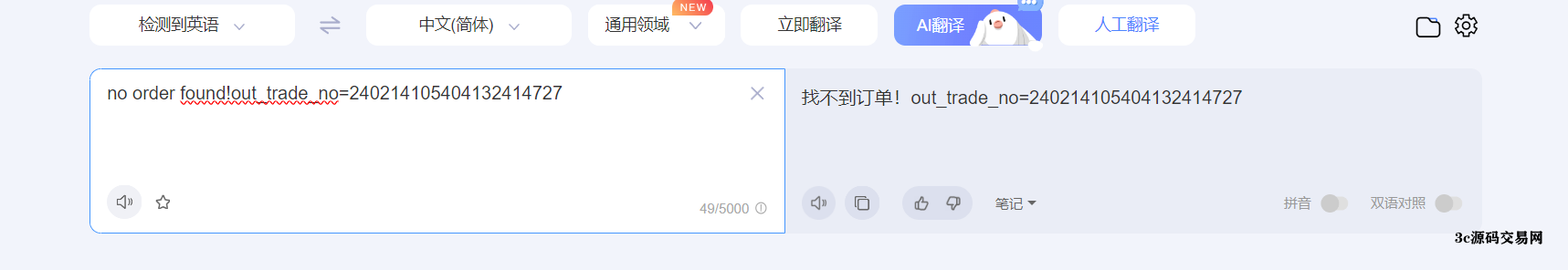 1708839678-ef2243224101494.png