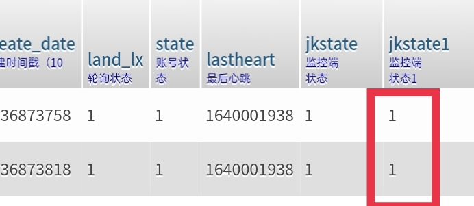 教你使用小呆支付系统在app监控离线状态下唤起支付并回调方法8