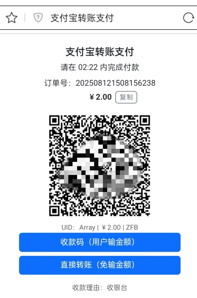 插件预览