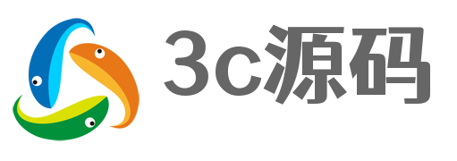 3c源码资源网–个资源分享平台