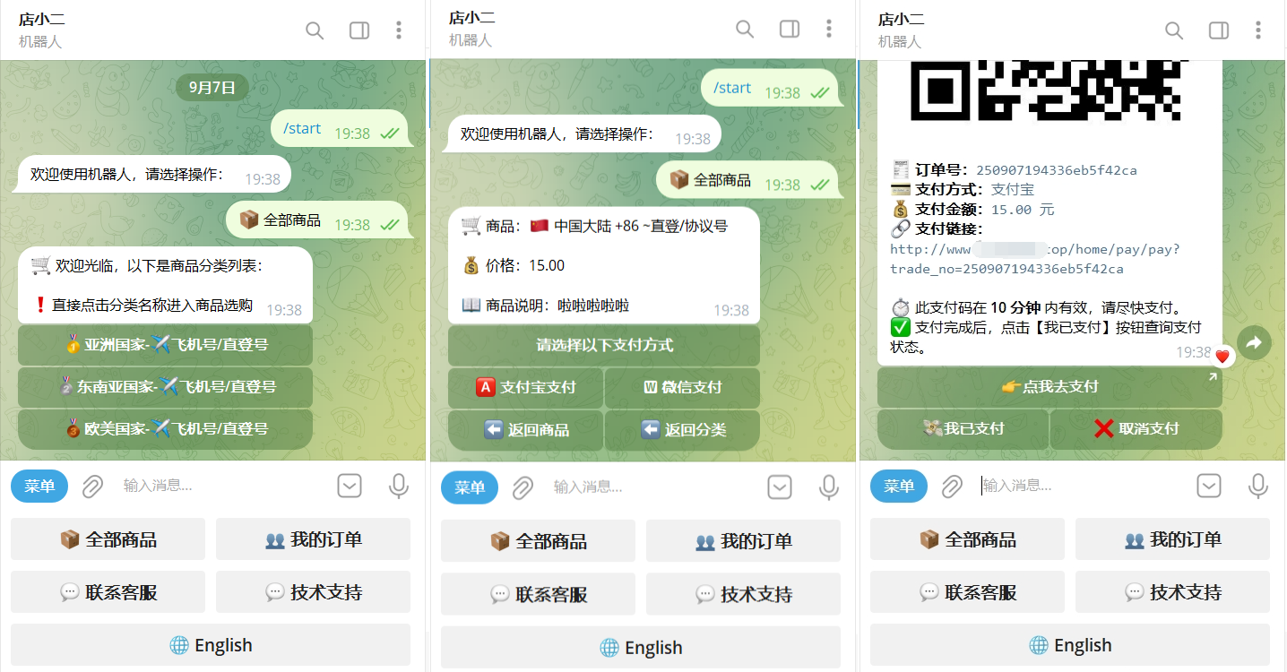TG个人发卡机器人系统源码（支持双语言、可二次开发） ​