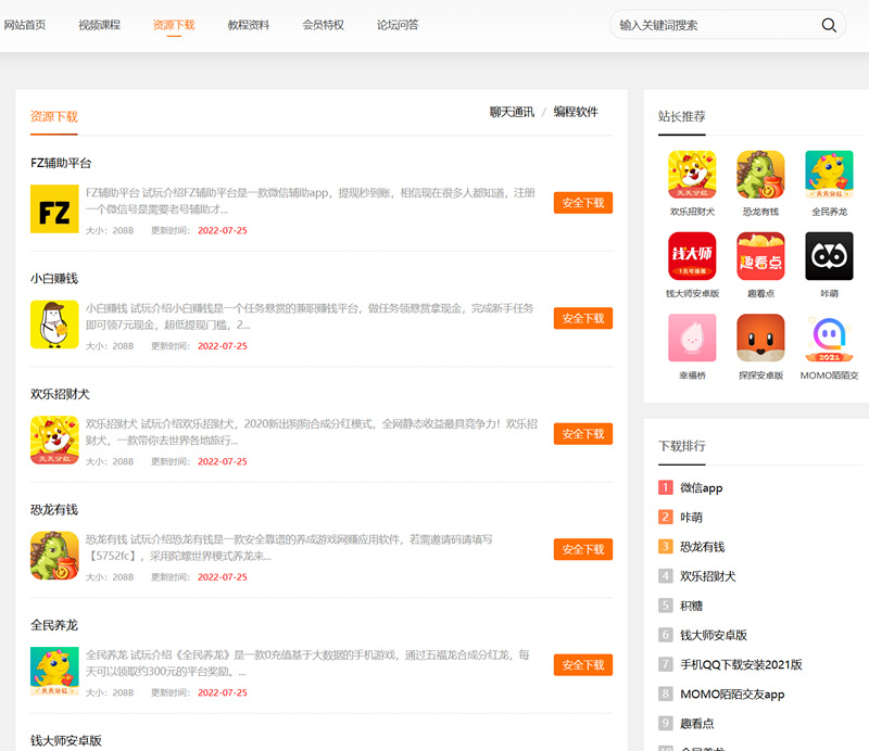 商品页.jpeg 商品页.jpeg