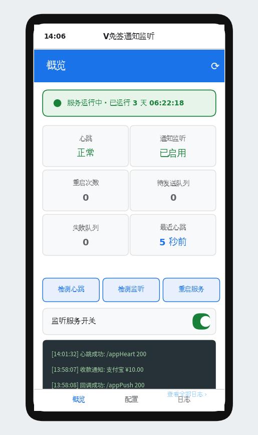 KSU 模块 WebUI 概览页 KSU 模块 WebUI 概览页