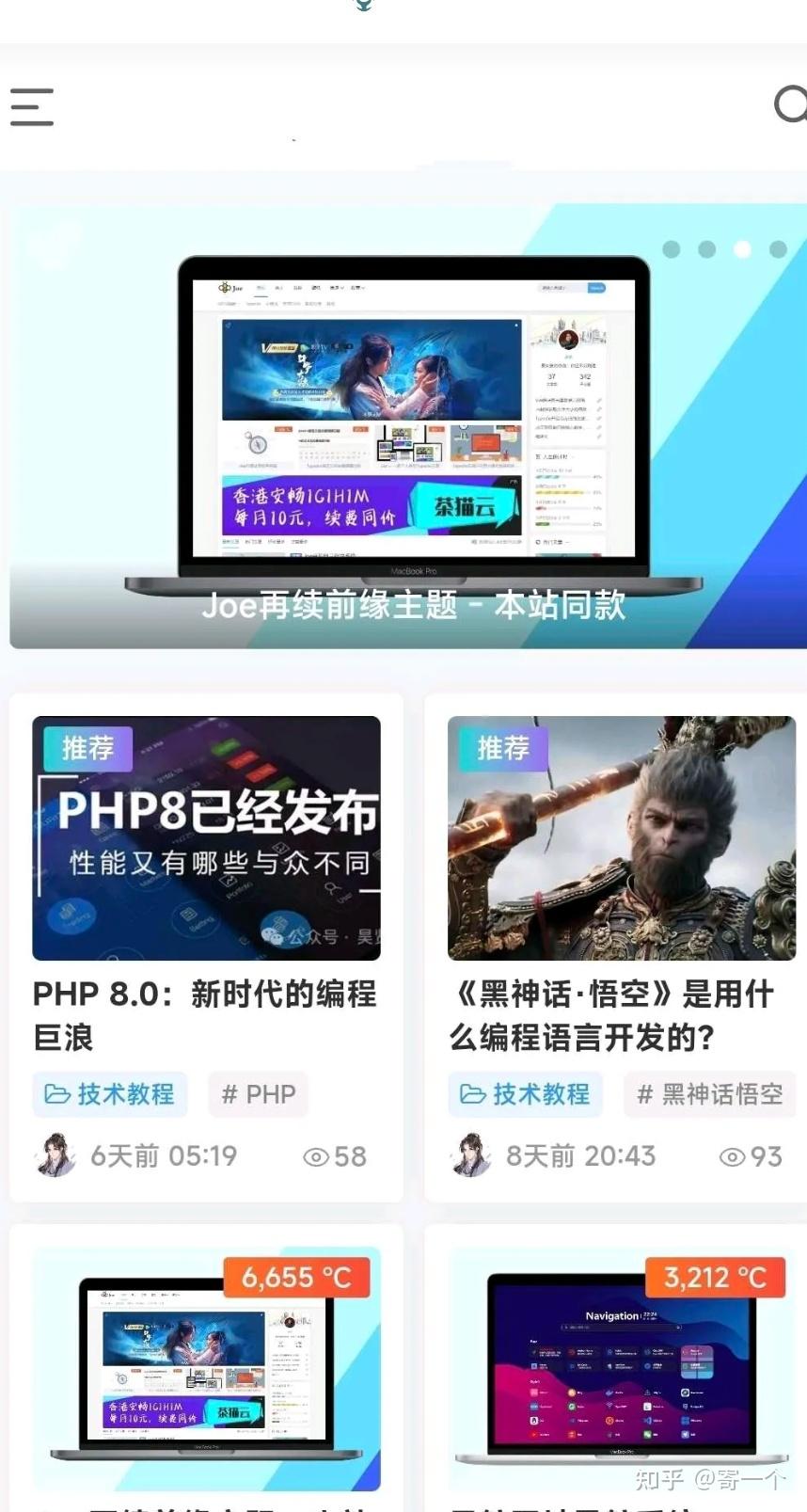 Joe再续前缘1.4修复版 - 3c源码资源网