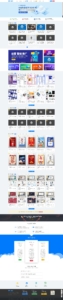 RiPlus主题2.5