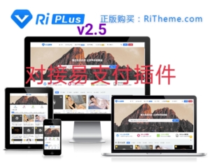 RIPLUS_v2.5日主题<a href=