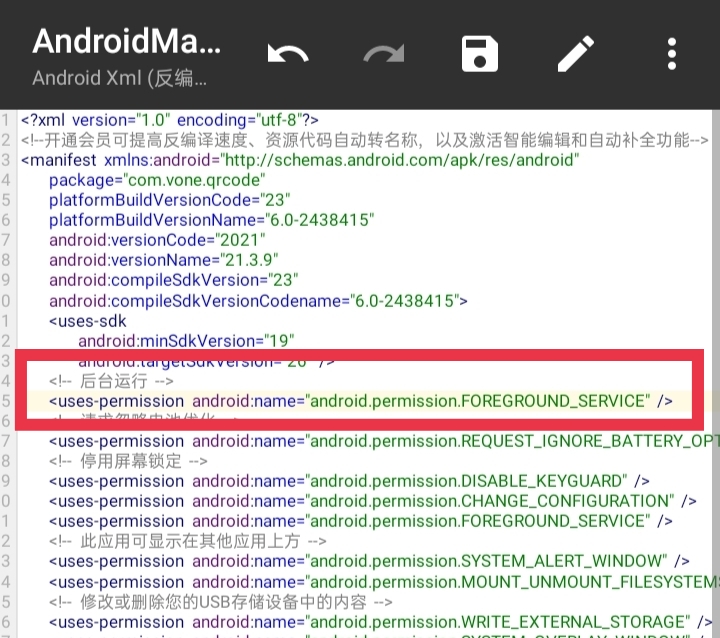 <uses-permission android:name="android.permission.FOREGROUND_SERVICE" />
